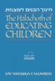 100870 The Halachoth of Educating Children 